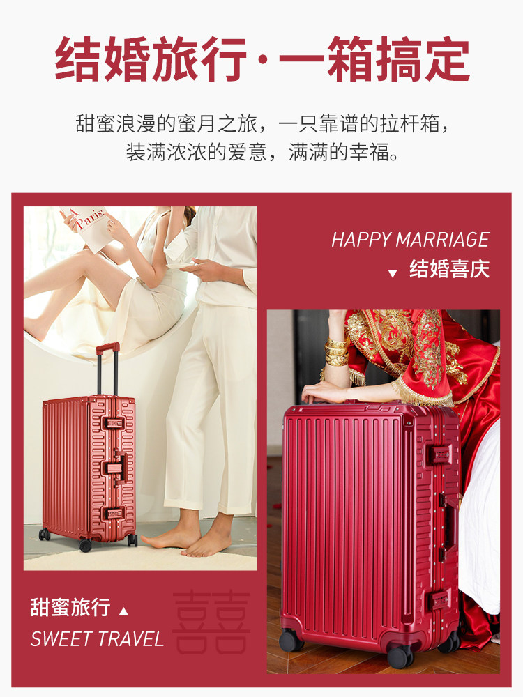 宾语酒红色结婚陪嫁新娘女包拉杆箱 宾语箱包旅行箱