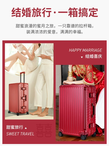 宾语 Бордовый чемодан для невесты, косметичка, сумка для путешествий, коробка