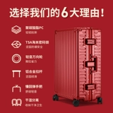 宾语 Бордовый чемодан для невесты, косметичка, сумка для путешествий, коробка