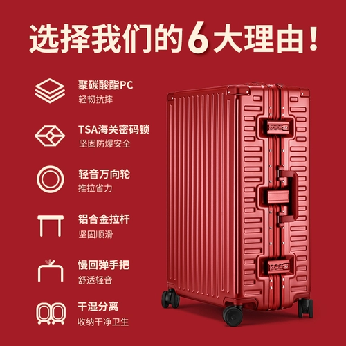 宾语 Бордовый чемодан для невесты, косметичка, сумка для путешествий, коробка