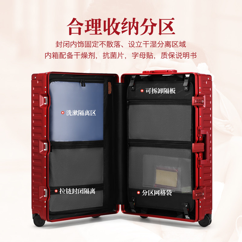 宾语酒红色结婚新娘陪嫁密码拉杆箱 宾语箱包旅行箱