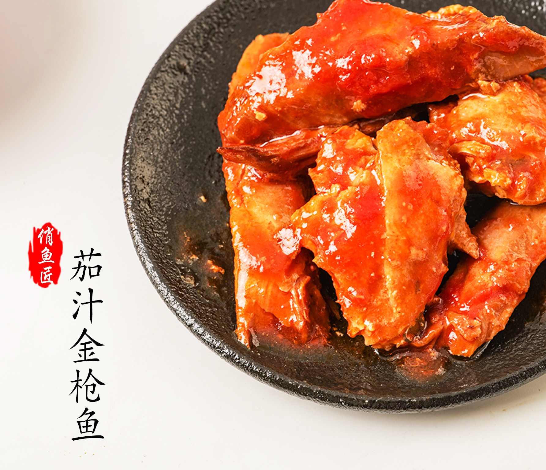 深海金枪鱼罐头145g即食红烧味鱼肉健身沙拉寿司拌饭食材吞拿鱼肉