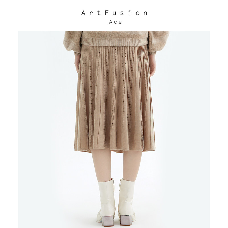artfusion ace2021高腰 artfusionace半身裙