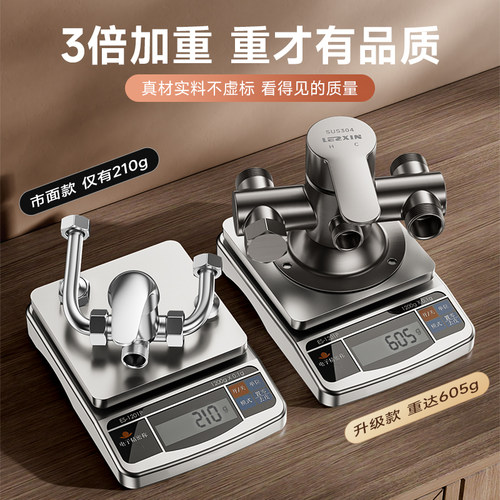 电热水器混水阀u型三/四通明装开关阀淋浴冷热水龙头的配件配大全 - 图2