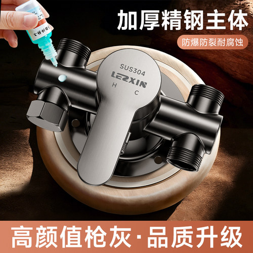 电热水器混水阀u型三/四通明装开关阀淋浴冷热水龙头的配件配大全 - 图3