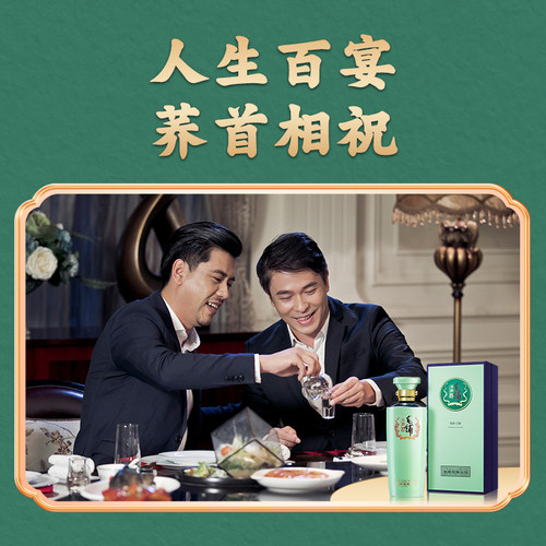 毛铺苦荞酒48度42度玉荞酒500ml瓶装高度白酒基酒毛铺官方旗舰店 - 图1