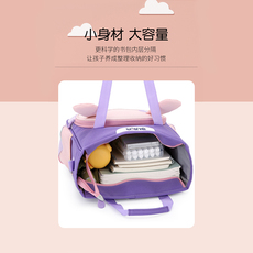 Исправлению сумки 学生补习袋儿童卡通补课包斜跨作业包手提拎书袋美术包文件收纳袋 Buka