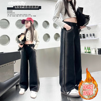 Girl Plus Suede Pants Jeans Autumn Winter Style 2023 New Autumn Clothing Children CUHK Girl Girl Casual Broadlegged Pants