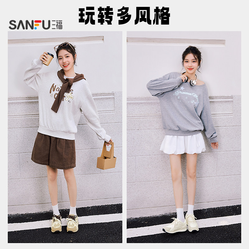 三福女运动鞋趣味逗少女校园风双鞋带撞色慢跑鞋女鞋848377,淘宝优惠券,粉丝福利购,淘宝优惠卷