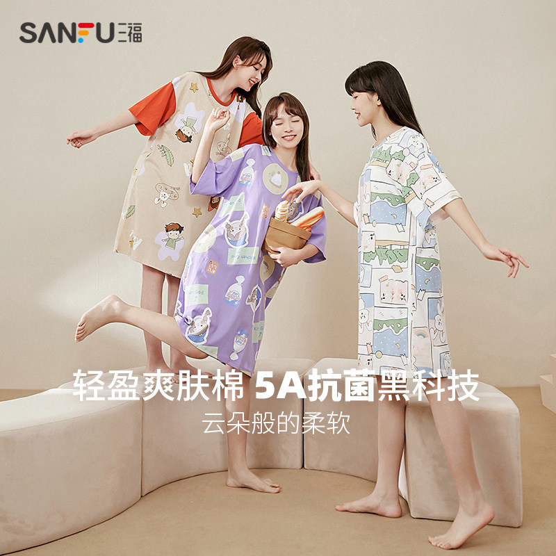 三福卡通睡裙女春棉质外穿ip连衣裙 三福outlets店睡裙