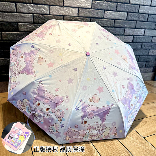 Sanrio Kinderschirm Mädchen Kurome 2025 Neu