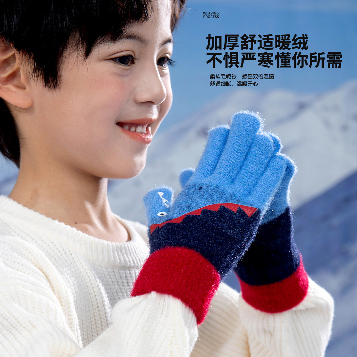 儿童冬天手套男孩毛线秋冬季保暖女童五指小学生分指全指可爱加绒 - 图1