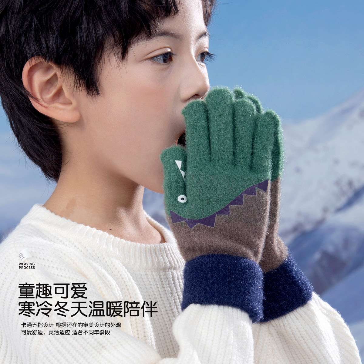 儿童冬天手套男孩毛线秋冬季保暖女童五指小学生分指全指可爱加绒 - 图3