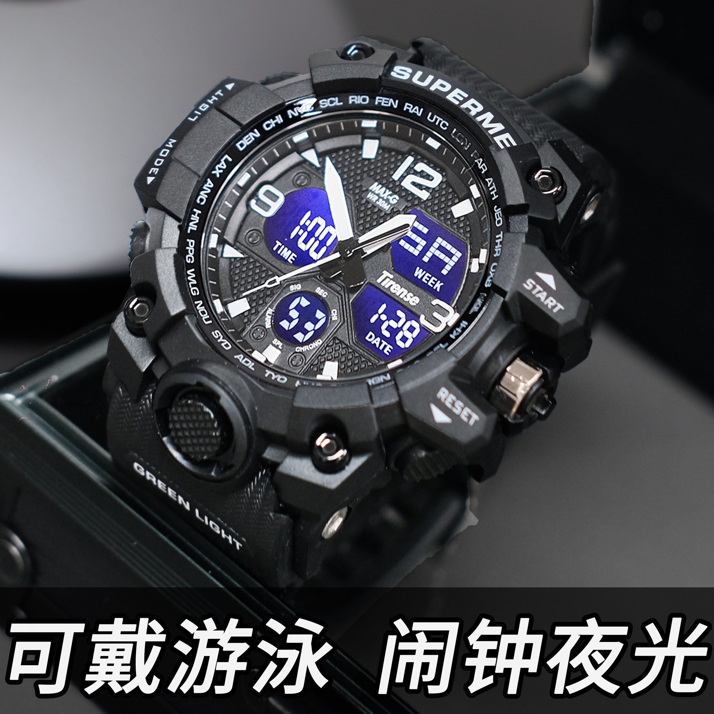 男士多功能户外特种兵学生电子表 tirense国产腕表