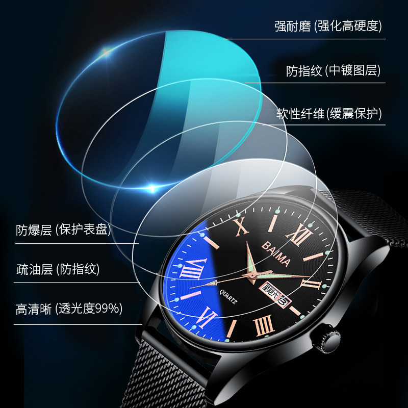 初中学生潮流超薄电子高中黑机械表 tirense国产腕表