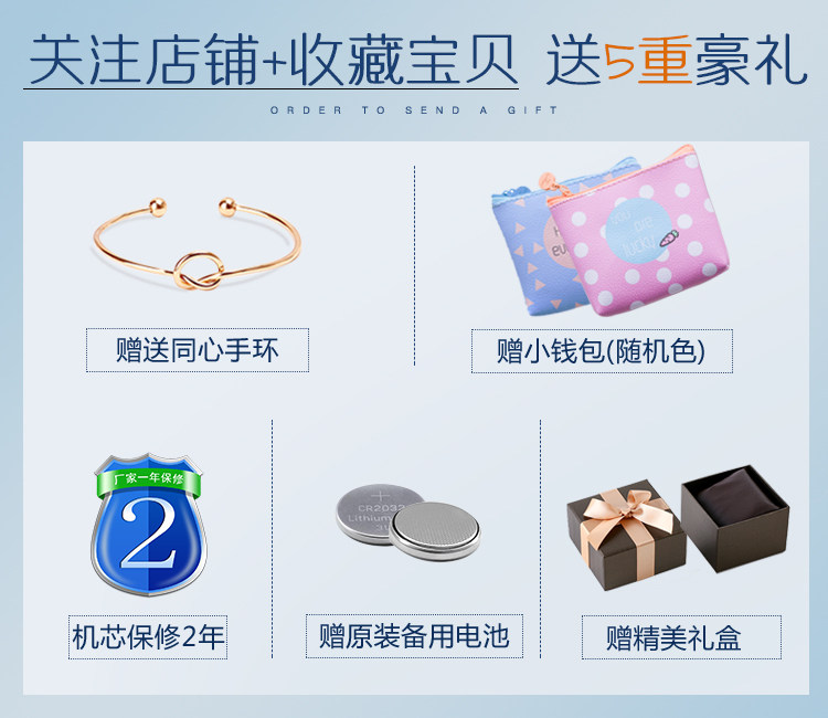 依文琳女学生韩版简约小表盘女表 依文琳手表国产腕表