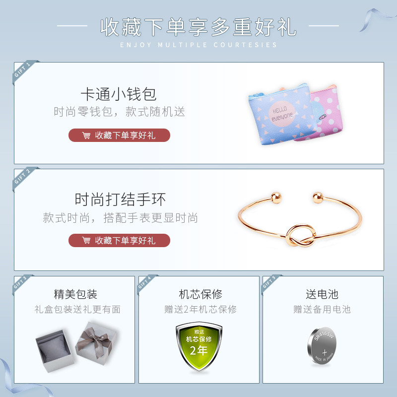 依文琳女学生韩版简约气质ins女表 依文琳手表国产腕表