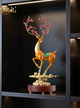 一路高升梅花鹿摆件乔迁新居礼物
