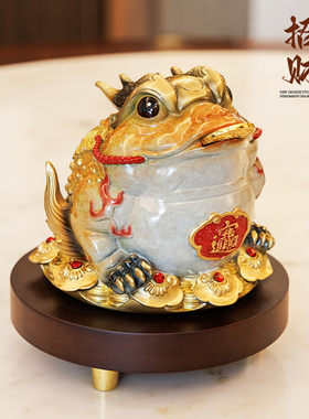 黄铜八方来财招财金蟾办公室摆件