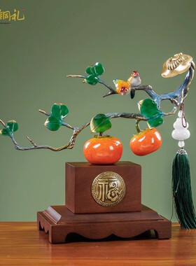 平安喜乐铜摆件高档办公室装饰公司开业搬家新家乔迁之喜礼物送礼