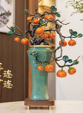 八方来财黄铜柿柿如意装饰摆件