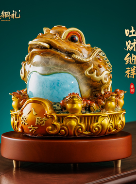 黄铜招财金蟾摆件乔迁开业礼物