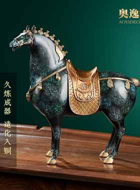 马到成功招财将军马摆件开业贺礼