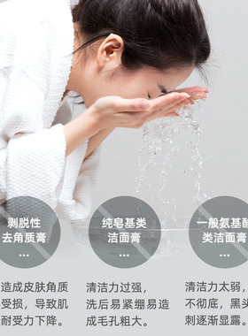 coscure珂思蔻茶树净痘洁控油