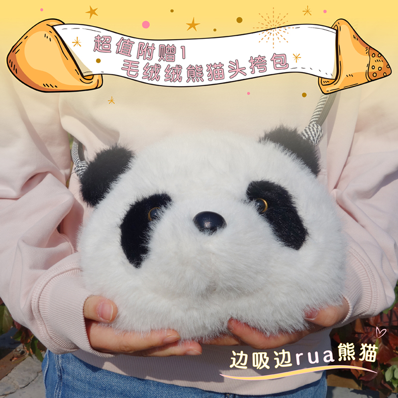 今日宜“吸”熊猫 2025年熊猫日历大礼盒 每天都能吸熊猫 集结全国13个基地129只熊猫 顶流熊猫小众熊猫一应俱全台历记事本