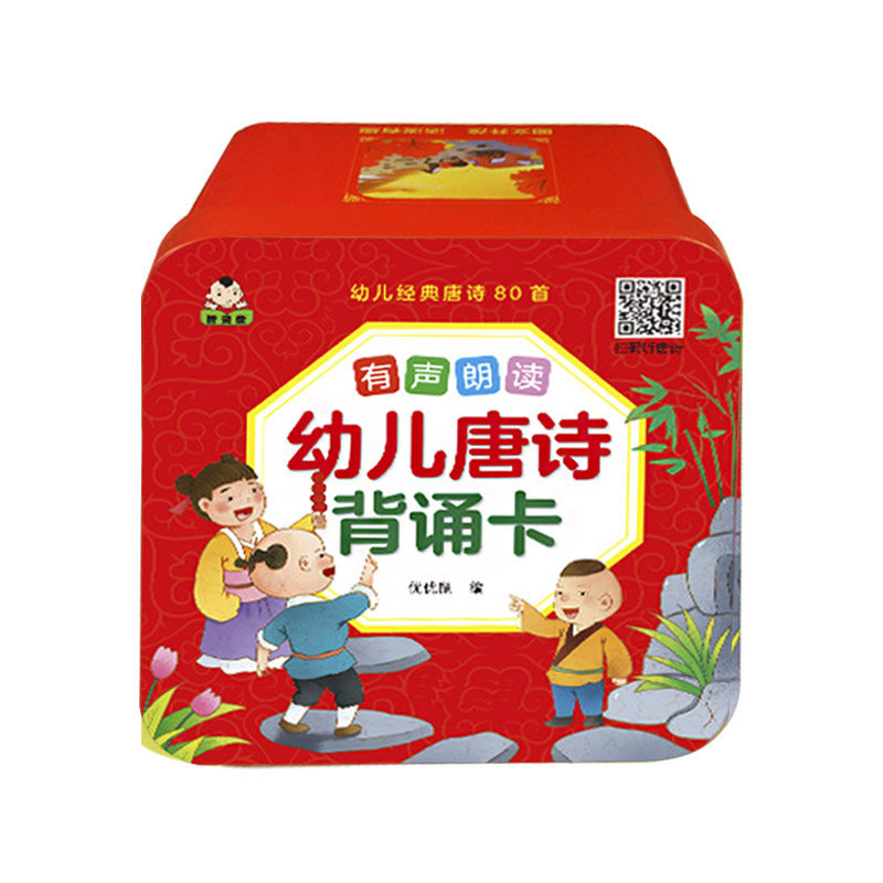 唐诗早教宝宝启蒙英语单词认知卡片 玠泽母婴玩具挂图/认知卡