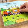 Focus Training 2-3-4-6 Puzzle Sticker Book