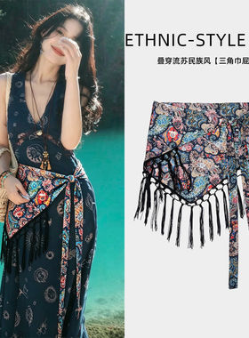 新款春夏季流苏系叠穿三角形丝巾