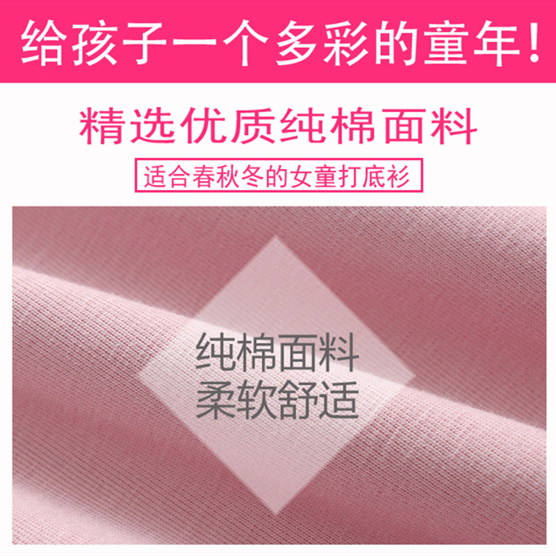 女童打底衫高领春秋纯棉宝宝秋冬白色加绒加厚木耳边内搭儿童上衣