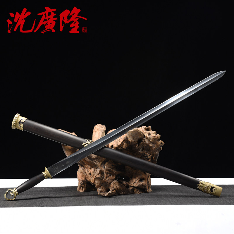 和合剑中国工艺美术大师沈新培龙泉沈广隆剑花纹钢宝剑未开刃_虎窝淘