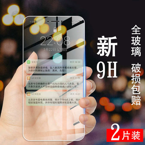 适用红米note4x标准钢化膜noto4x高清nite4x全屏闹特4x蓝光N0TE4x透明NOT4x全屏n0te4x标配Redminote4x手机摸-图0