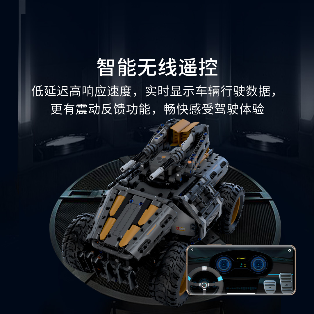 ONEBOT木星黎明智能积木猎犬战车手机遥控拼插积木模型男孩礼物 - 图3