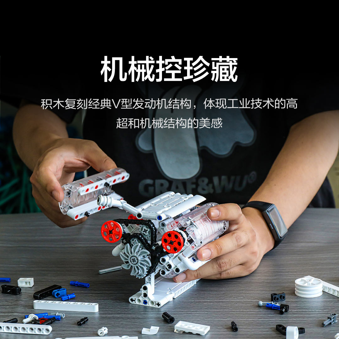  ONEBOT建构/拼插积木
