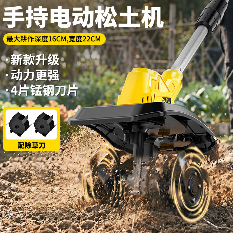 Handheld high-power micro tillage machine for vegetable fields or orchards for home use