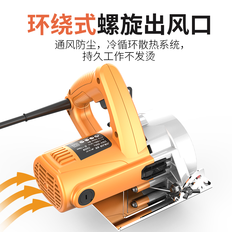 进军旗舰店美国进军大功率家用石材切割机瓷砖木材多功能云石机开槽机锯电锯2