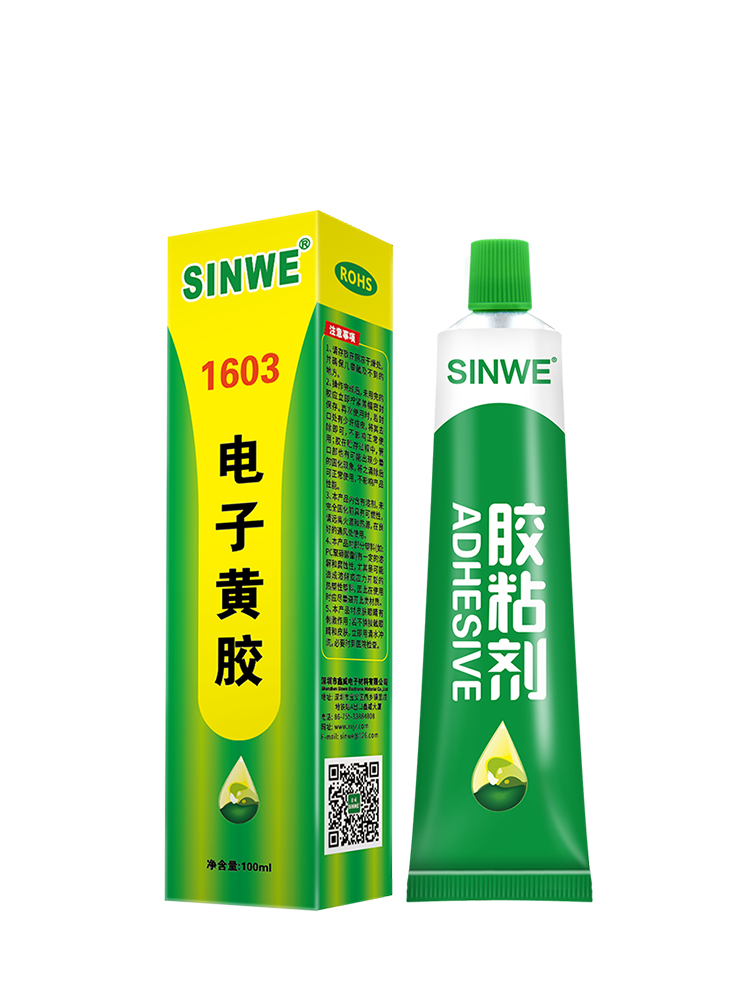 电子阻燃黄胶1668黄色定位胶粘金属陶瓷塑料木材木工软性皮革专用 - 图3