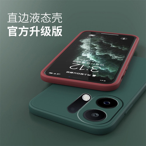 适用OPPOK13Turbo手机壳新款k13turbopro保护套oppo液态硅胶PLM110直边PLE全包软壳5G防摔外壳创意男女opopk - 图2