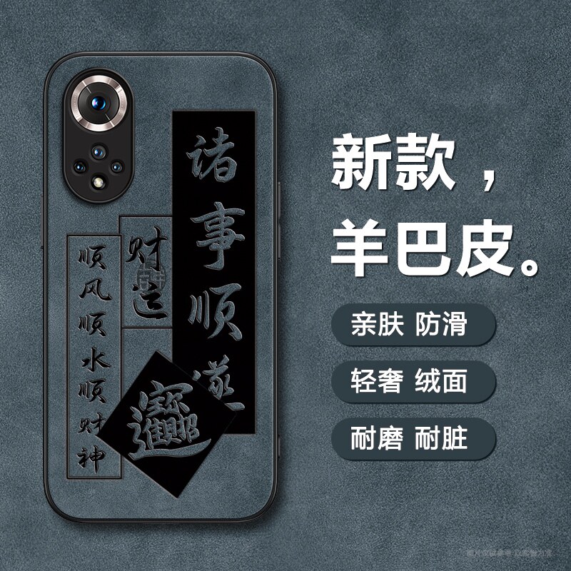 2025适用荣耀90Pro手机壳荣耀80GT保护套70pro新年款华为60se羊巴皮honor全包x50复古x40轻奢x30商务男女