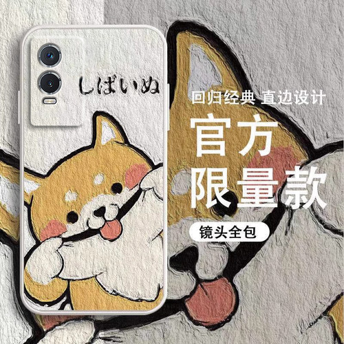 适用vivoy76s手机壳y74s油画y73s创意y75s硅胶防摔y70t男女y77新款y77e直边y78m情侣y72t高级感y7s可爱保护套 - 图0