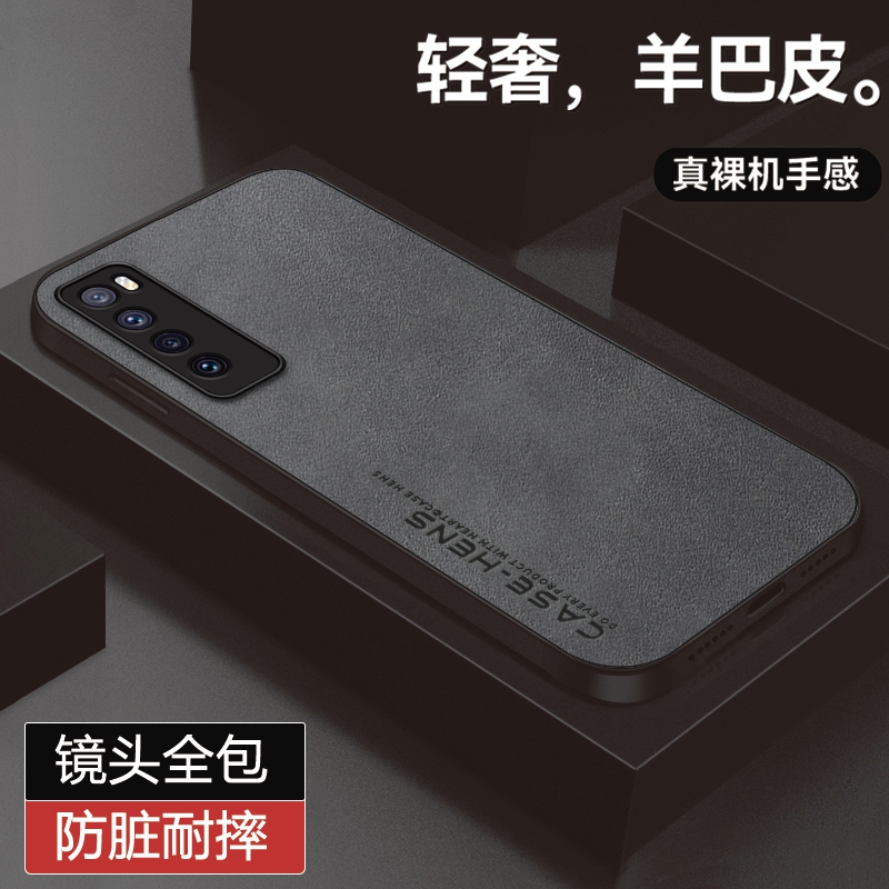 CVY适用华为nova11pro手机壳nove10小羊皮nova9保护套novo8新款6se高级note7全包素皮五por外壳男女磨砂文字 - 图3