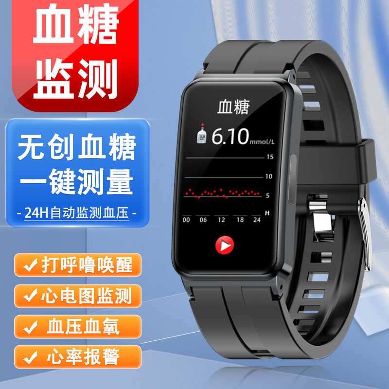 手環-新人首單立減十元-2022年9月|淘寶海外 手環-新人首單立減十元-2022年9月|淘寶海外