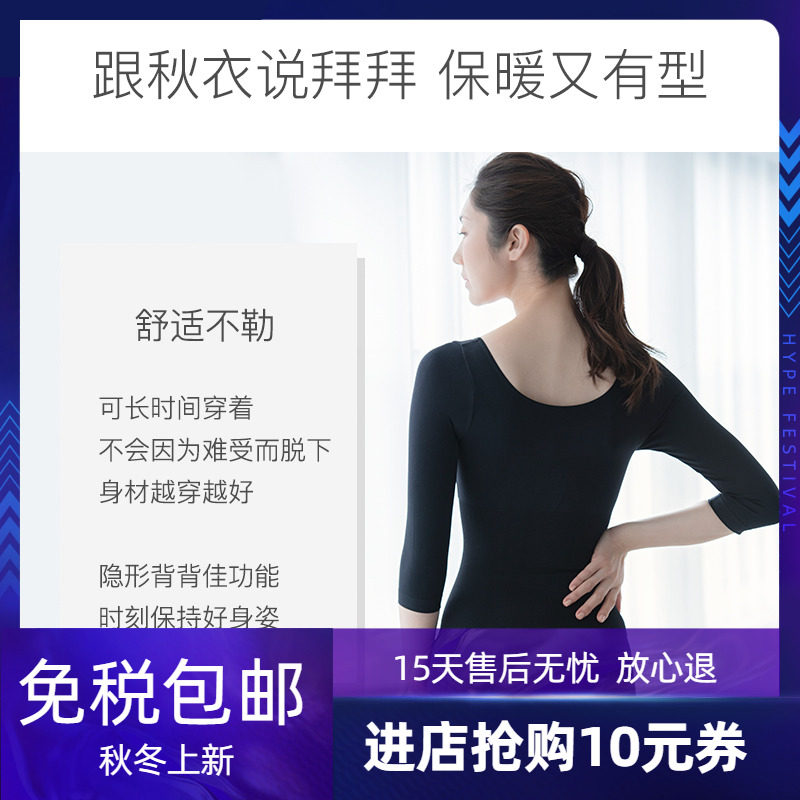 日本梦企觉女收腹束腰美体塑身衣 KIREILINE海外塑身连体衣