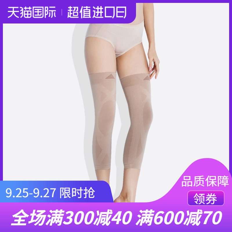 日本梦企觉美腿中老年人老寒腿护膝 KIREILINE海外短袜/打底袜/丝袜/美腿袜