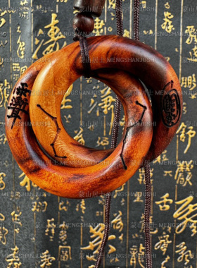 【已祝福】老桃木乾坤圈吊坠平安
