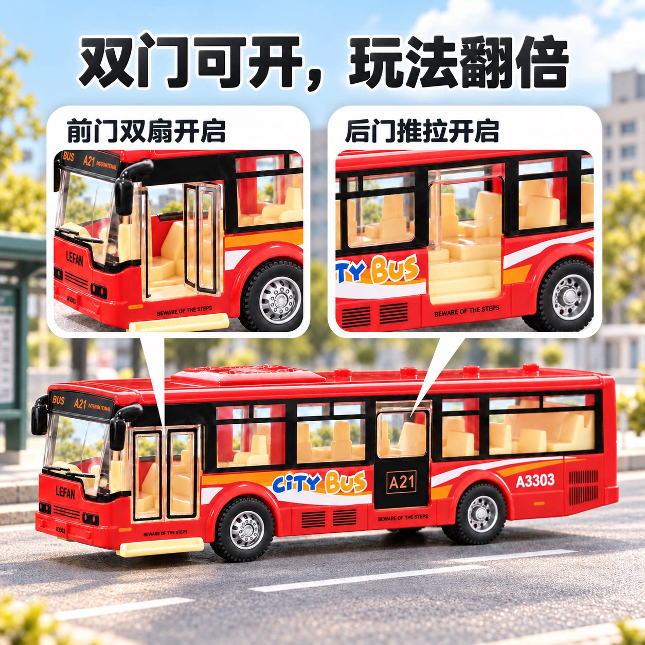 图 3