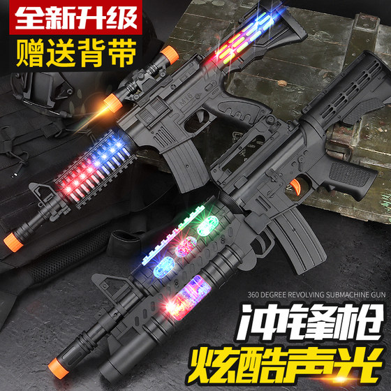 Factory direct sales, fast delivery, children's sound and light toy gun